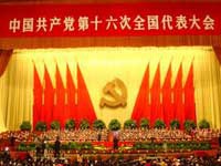 China's Another Anti-Corruption Campaign Stipulates No Intimate Family Secrets