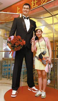 Basketball star Yao Ming gets tipsy at dinner celebrating wedding