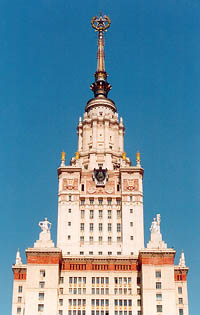 Fire in Moscow State University building: 2 people killed, 4 injured