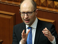 Ukrainian government resigns after PM Yatsenyuk steps down. 53248.png