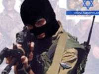 Why Israel wants no peace in Palestine. 44255.gif