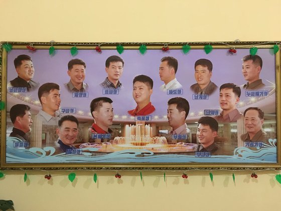 State secret of North Korean hairstyles unveiled. 60320.jpeg