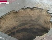 Mother and child fall into sewer through asphalt in Russia. 46333.jpeg
