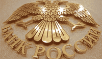 Russian banks to switch to Russian software. 53368.gif
