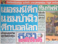 Thai newspaper shuts itself down