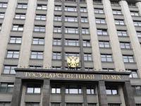 U.S. Ambassador to Russia invited to State Duma. 49453.jpeg