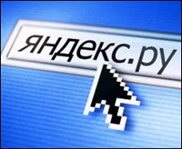 Russia to launch Cyrillic domains next year