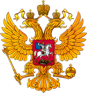 Russian State Emblem
