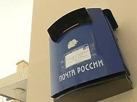 Russian Post can become better only in five years. 50508.jpeg