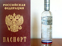 Russian vodka in exchange for passport. 44648.jpeg
