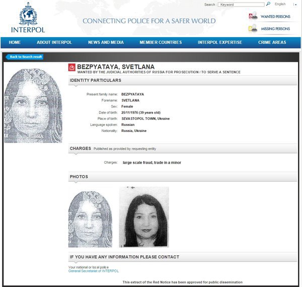 Genetic theft failed. Olga Mirimskaya confirmed by court as lawful mother. 57689.jpeg