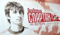 Moscow mourns legendary Spartak footballer. 53711.jpeg