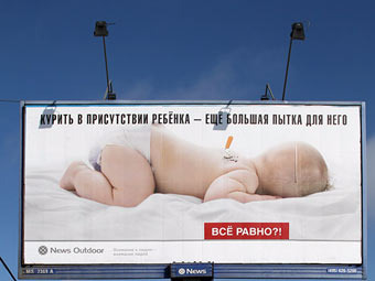 Anti-Smoking Campaign in Moscow Promotes Child Abuse