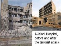 Syria's hospitals targeted by NATO-backed armed groups. 51886.jpeg