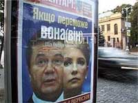 Ukraine Fails to Elect a New Ruler