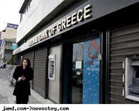 Greek Banks Ask for More Financial Support