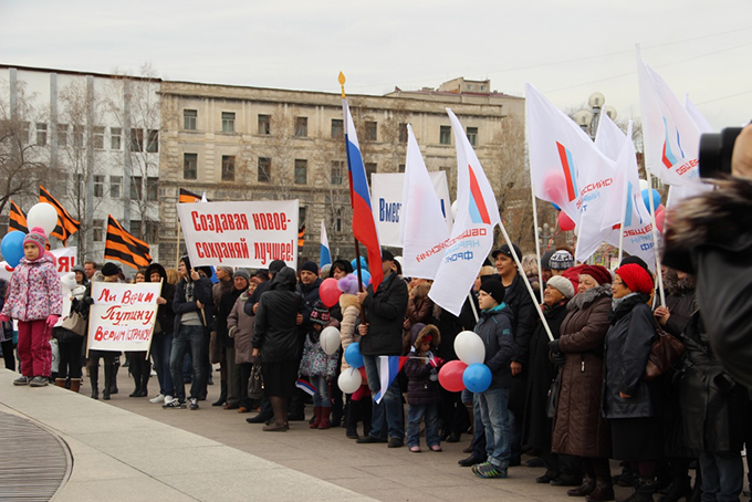 Russia marks Unity Day