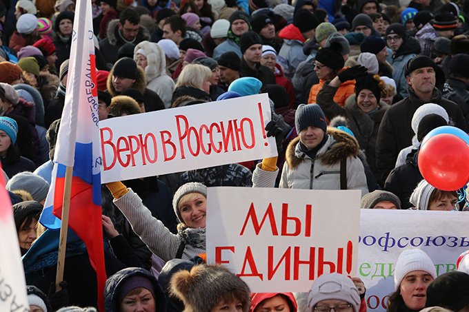 Russia marks Unity Day