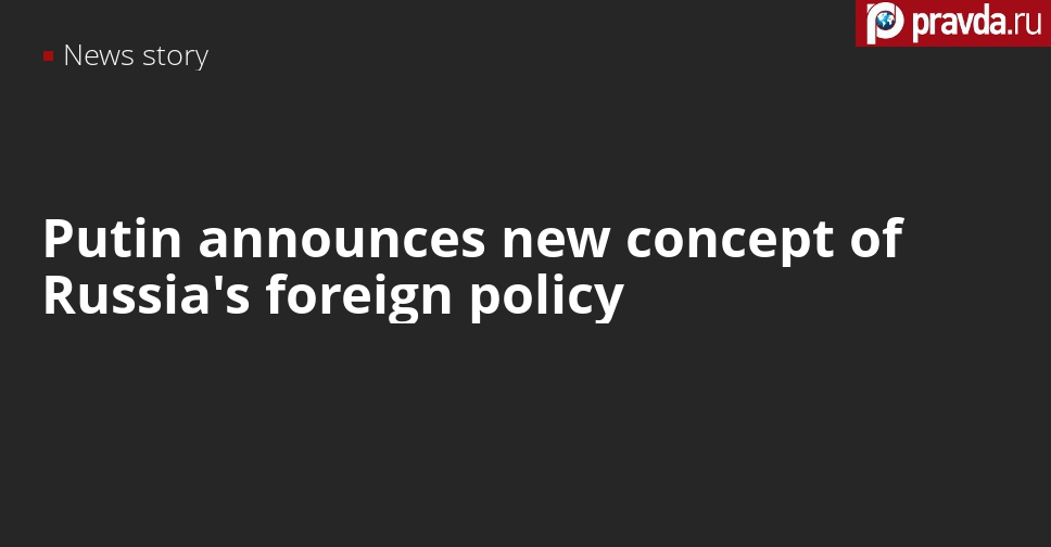 Russia takes new approach to foreign policy given global changes