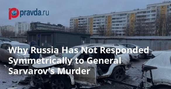 Why Russia Has Not Responded Symmetrically to General Sarvarov’s Murder