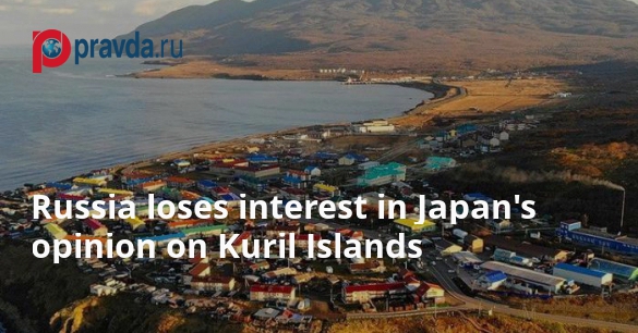 Russia no longer interested in what Japan thinks about Kuril Islands