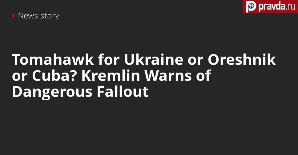 Tomahawk for Ukraine or Oreshnik or Cuba? Kremlin Warns of Dangerous Fallout