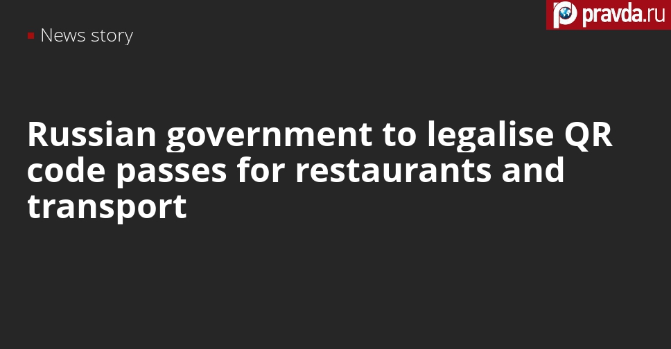 Russians to be legally bound to provide QR codes at restaurants, on trains and planes