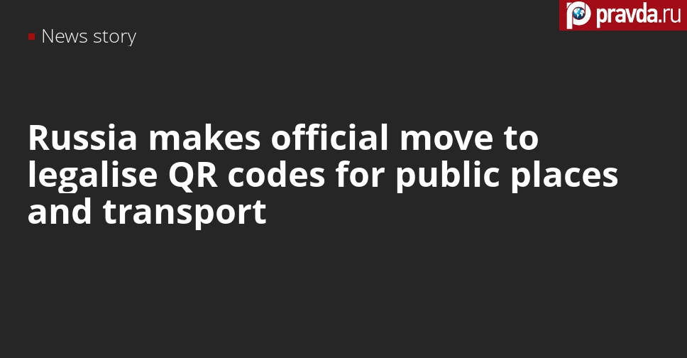 Russia to start living by QR codes very soon. QR passes will be as important as passports