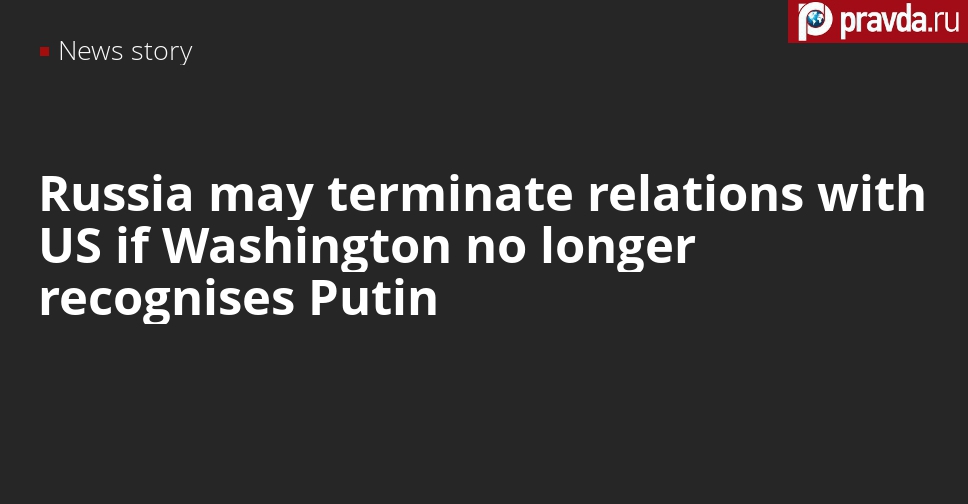 US-Russian relationship to end if USA does not to recognise Putin as president after 2024