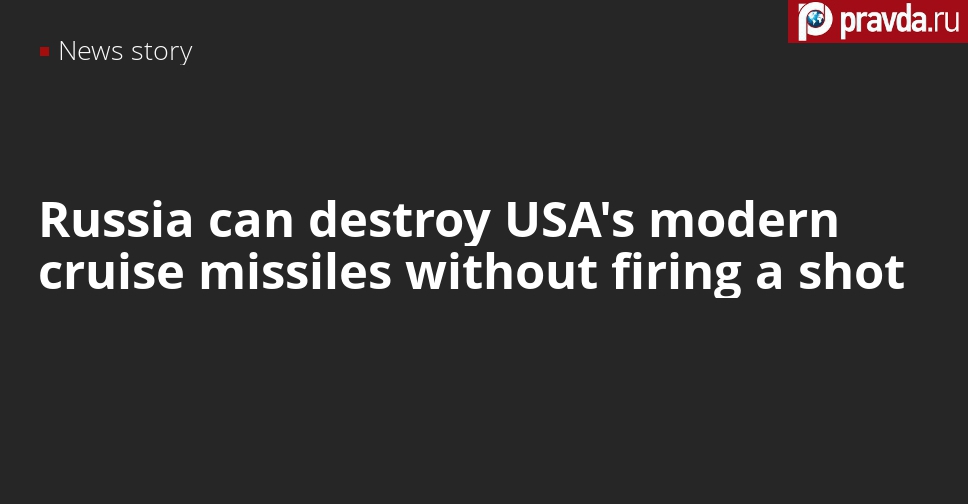 USA’s state-of-the-art cruise missiles are completely useless against Russia
