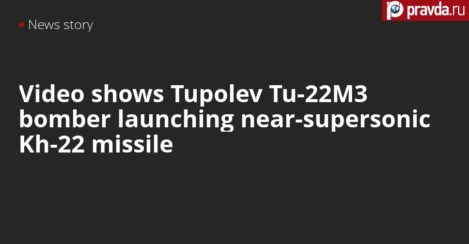 Watch Russia’s Tu-22M3 bomber launching near-supersonic Kh-22 missile