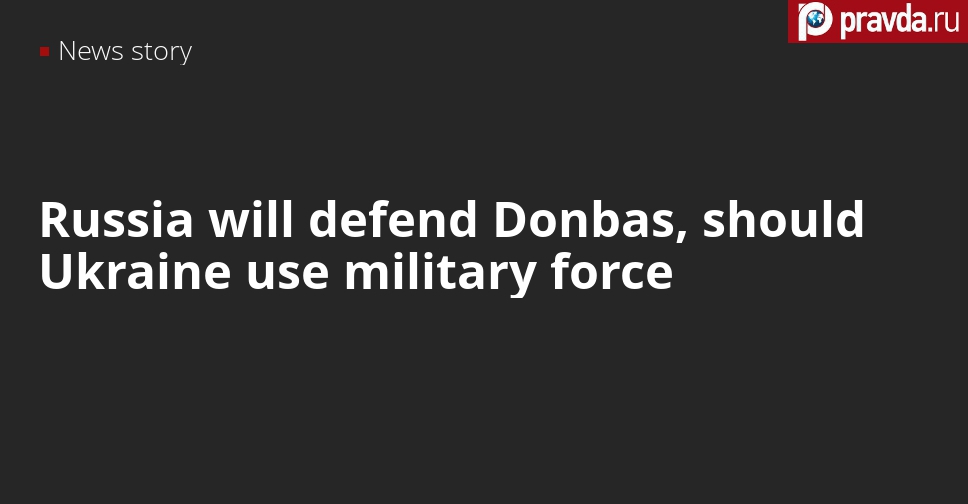 Russia will stand up to defend Donbass and will not let Ukraine go on offensive