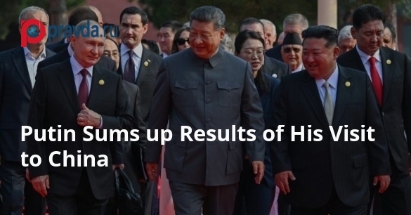 Putin Sums up Results of His Visit to China