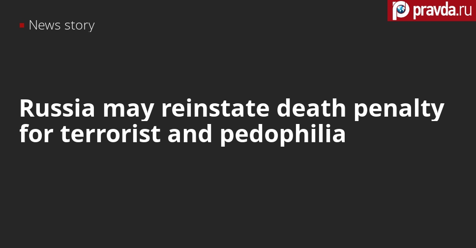 May Russians are confident pedophiles and terrorists should be sentenced to death penalty