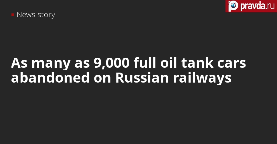 Thousands of oil tank cars abandoned on Russian railways