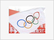 Beijing Olympics to cost China 44 billion dollars