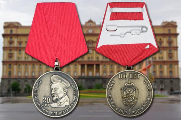 Russia brings Felix Dzerzhinsky back on KGB medals