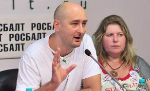 Russian journalist shot dead in Kiev. Ukraine immediately blames Russia