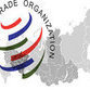Russia may join WTO after 17 years of ordeals