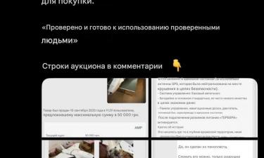 From Smuggling to Provocation: The Story Behind the Polish Drone Scandal