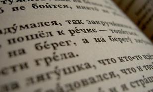 Russia to sanction others states for banning Russian language