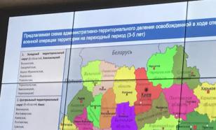 'Not only DPR and LPR': Russia changes geography of Ukraine operation