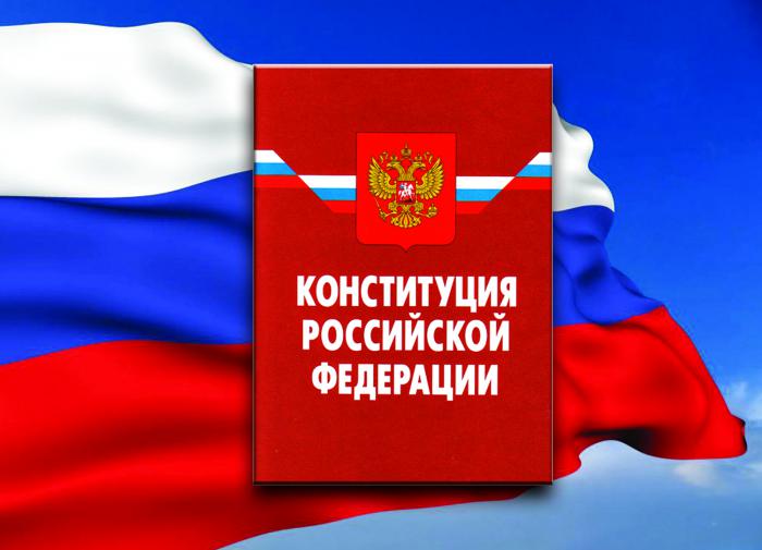 New Russian territories to require new Russian Constitution