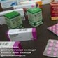 Serious Health Threat - misuse of medicines