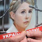 The West rescues Tymoshenko at all costs