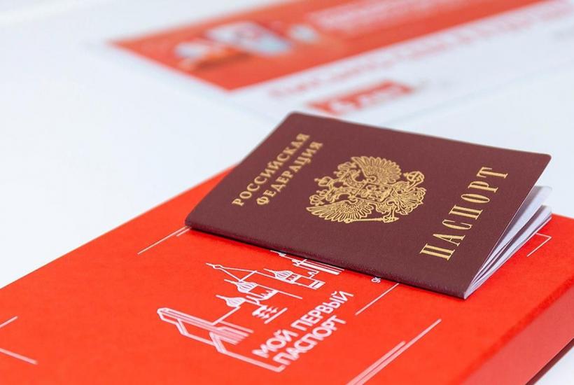 Russian passport