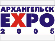 The largest inter-regional universal industrial exhibition to take place in Russia's North