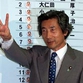 Japan to conjure another 'miracle'