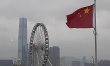 US Energy Sanctions Backfire as China Gains from Cheap Russian Resources