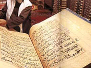 New Russian translation of the Koran